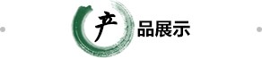 米兰全站登录入口